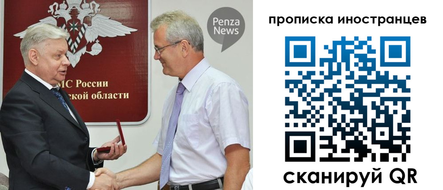 временная регистрация гарантия в Липецке